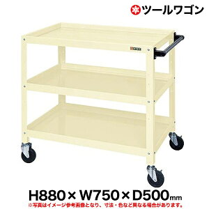 yN[|zc[S 88cm 75cm s50cm ω׏d200kg AC{[ SK-CSSA-758I y ԏni ԕiszylzsz