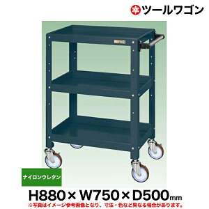 yN[|zc[S iCE^ԗ 88cm 75cm s60cm ω׏d200kg ubN SK-CSSA-758NUD y ԏni ԕiszylzsz