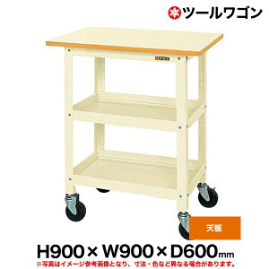 yN[|zc[S Vt 90cm 90cm s60cm ω׏d200kg AC{[ SK-CSSA-758TI y ԏni ԕiszylzsz