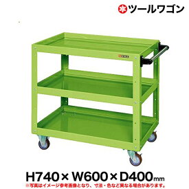 【クーポンあり】ツールワゴン 車輪自在2・固定2 高さ74cm 横幅60cm 奥行40cm 耐荷重150kg グリーン SK-CSWA-607 【送料無料 車上渡し品 返品不可】【個人宅配送不可】