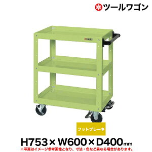 yN[|zc[S tbgu[LtiCE^ԗ 75.3cm 60cm s40cm ω׏d150kg O[ SK-CSWA-607BRNU y ԏni ԕiszylzsz
