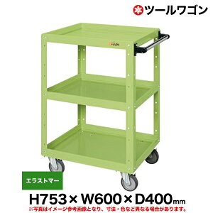yN[|zc[S GXg}[ԗ֎4 75.3cm 60cm s40cm ω׏d150kg O[ SK-CSWA-607EJ y ԏni ԕiszylzsz