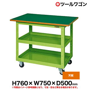 yN[|zc[S Vt ԗ֎2EŒ2 76cm 75cm s50cm ω׏d150kg O[ SK-CSWA-607T y ԏni ԕiszylzsz