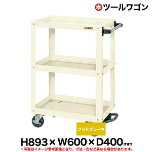 yN[|zc[S tbgu[Lt Sԗ 89.3cm 60cm s40cm ω׏d150kg AC{[ SK-CSWA-608BRI y ԏni ԕiszylzsz[taiyou10]