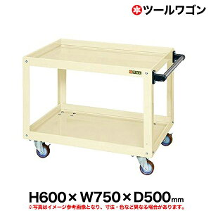 yN[|zc[S ԗ֎2EŒ2 60cm 75cm s50cm ω׏d150kg AC{[ SK-CSWA-756I y ԏni ԕiszylzsz