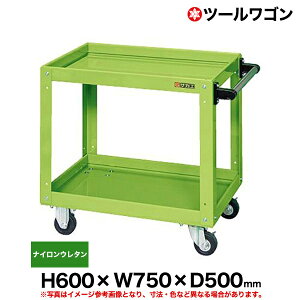 yN[|zc[S iCE^ԗ֎2EŒ2 60cm 75cm s50cm ω׏d150kg O[ SK-CSWA-756NU y ԏni ԕiszylzsz