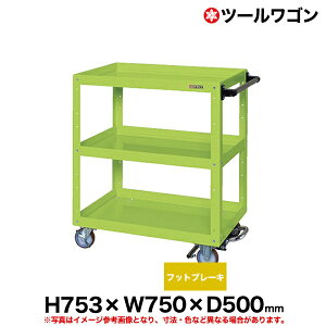 yN[|zc[S tbgu[LtiCE^ԗ 75.3cm 75cm s50cm ω׏d200kg O[ SK-CSWA-757BRNU y ԏni ԕiszylzsz