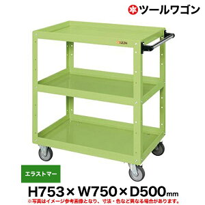 yN[|zc[S GXg}[ԗ֎2EŒ2 75.3cm 75cm s50cm ω׏d200kg O[ SK-CSWA-757E y ԏni ԕiszylzsz