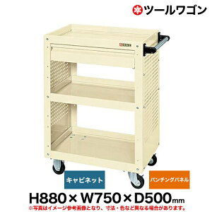 yN[|zc[S oEp`Oplt ԗ֎2EŒ2 88cm 75cm s50cm ω׏d200kg AC{[ SK-CSWA-758CPI y ԏni ԕiszylz