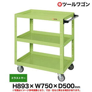 yN[|zc[S GXg}[ԗ֎2EŒ2 89.3cm 75cm s50cm ω׏d200kg O[ SK-CSWA-758E y ԏni ԕiszylzsz