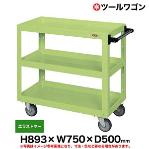 yN[|zc[S GXg}[ԗ֎4 89.3cm 75cm s50cm ω׏d200kg O[ SK-CSWA-758EJ y ԏni ԕiszylzsz