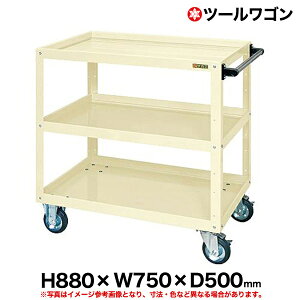 yN[|zc[S ԗ֎2EŒ2 88cm 75cm s50cm ω׏d200kg AC{[ SK-CSWA-758I y ԏni ԕiszylzsz