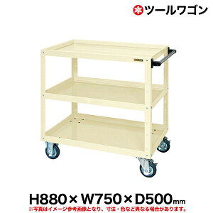 yN[|zc[S ԗ֎4 88cm 75cm s50cm ω׏d200kg AC{[ SK-CSWA-758JI y ԏni ԕiszylzsz