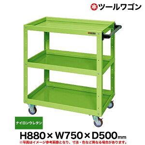 yN[|zc[S iCE^ԗ֎4 88cm 75cm s50cm ω׏d200kg O[ SK-CSWA-758JNU y ԏni ԕiszylzsz