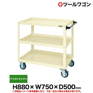 yN[|zc[S iCE^ԗ֎4 88cm 75cm s50cm ω׏d200kg AC{[ SK-CSWA-758JNUI y ԏni ԕiszylzsz