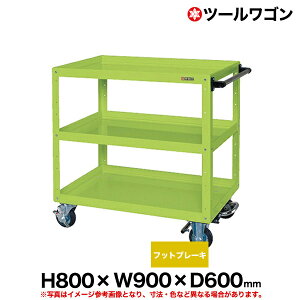 yN[|zc[S tbgu[Lt Sԗ 80cm 90cm s60cm ω׏d200kg O[ SK-CSWA-907BR y ԏni ԕiszylzsz