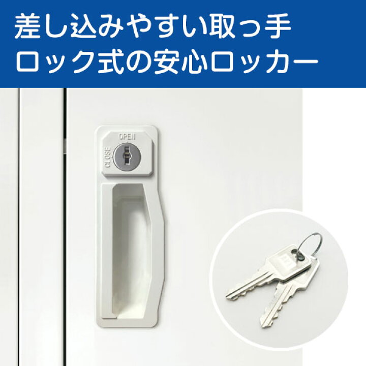 楽天市場】【クーポンあり】ロッカー AKL 4人用(2列2段) 鍵付き AKL 