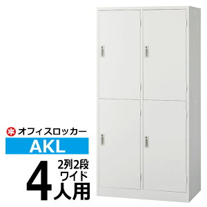 yN[|zbJ[ AKL 4lpCh(22i) AKL-W4WS X߃bJ[ ItBXbJ[ y ԏni ԕiszylzsz[taiyou10]