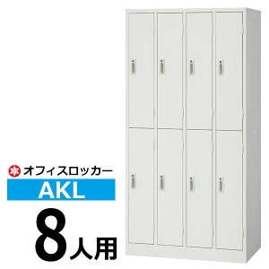 yN[|zbJ[ AKL 8lp t AKL-W8 X߃bJ[ ItBXbJ[ y ԏni ԕiszylzsz[taiyou10]