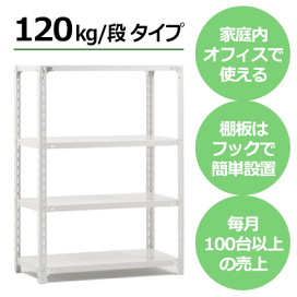 登場! 【まとめ買い10個セット品】 軽量ラック 店舗改装】【メイチョー】 店舗インテリア 【メーカー直送/代金引換決済不可】【店舗備品