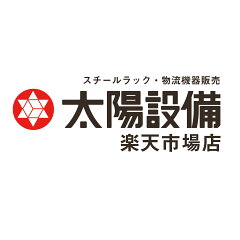 スチールラック物流機器の太陽設備