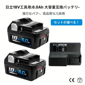 �y1�N�ۏ؁zHiKOKI 18V �݊� �o�b�e���[ �[�d�� �Z�b�g BSL1860B 6.0Ah ��e�� �c�ʕ\���t�� ���� 18v �[�d��Z�b�g �}���[�d�� �Ή� �C���p�N�g�h���C�o�[ �ۃm�R �O���C���_�[ �Ή� BSL1830 BSL1840 BSL185