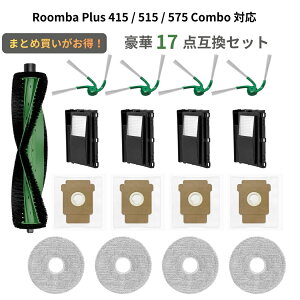 �����o Plus 415 / 515 / 575 Combo �p �A�N�Z�T���[ �������i�Z�b�g �݊��i ���C���u���V �G�b�W�u���V �t�B���^�[ ���p�b�N �_�X�g�o�b�O ���b�v�N���X ���Օi 17�_�Z�b�g �|���@�p�[�c