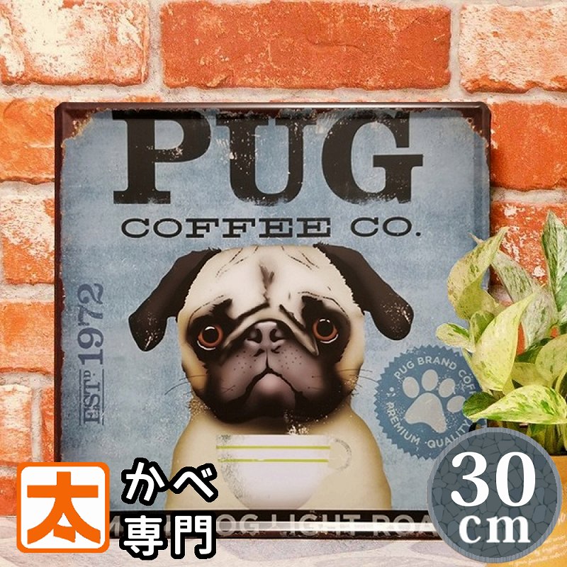 楽天市場】パグ犬 雑貨 ブリキ看板30 犬 コーヒー ポスター 絵 カフェ