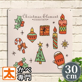 クリスマス 部屋 飾り付け ブリキ看板 30k ele ポスター 絵 壁掛け インテリア雑貨 金属アートパネル Christmas Xmas オーナメント 壁飾り 子ども部屋 子供部屋 壁飾り イラスト 絵画 アメリカン雑貨 プレート ガーデニング おしゃれな モダン かわいい 可愛い レトロ風 30cm