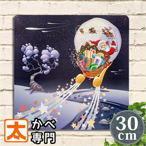 NX}X ǖ  uLŔ30k T^N[X ss |X^[ G Ǌ| CeAG A[gpl Xmas T^ giJC \  F   t I[ig Ǐ C