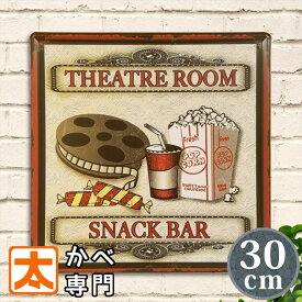 楽天市場 映画館 ポップコーン インテリア 寝具 収納 の通販