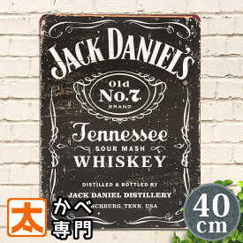 ブリキ看板 アメリカン 40 ジャックダニエル 黒 v アメリカン雑貨 ポスター 絵 壁掛け インテリア雑貨 BAR バー お酒 居酒屋 ウイスキー 飾る バーボン ハイボール エンブレム おしゃれ ヴィンテージ 黒色 白黒 モノクロ A3 大きい 大型 アメリカ雑貨