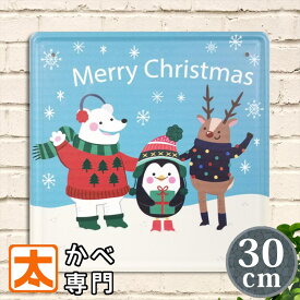 楽天市場 北欧 クリスマス ポスターの通販