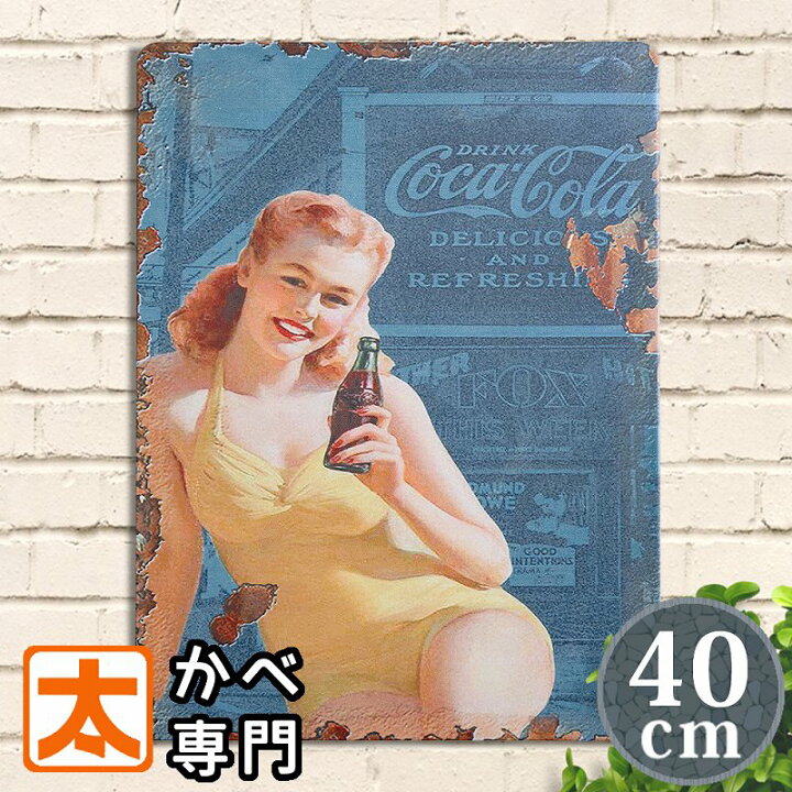 楽天市場 ブリキ看板40k コカ コーラ セクシーなビキニの金髪美女 ポスター コカコーラ Coca Cola セクシーガール 水着 金属アートパネル イラスト 絵画 壁掛け オーナメント インテリア雑貨 アメリカン雑貨 アメリカ雑貨 プレート おしゃれ モダン 大型 大きい 40cm