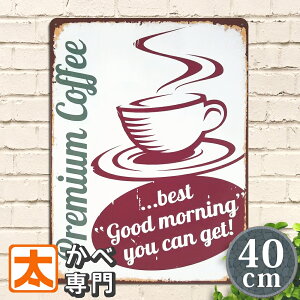 uLŔ 傫 40 R[q[ pr |X^[ JtFCeAG coffee iX A[gpl CXg G Ǌ| I[ig AJG v[g  _  