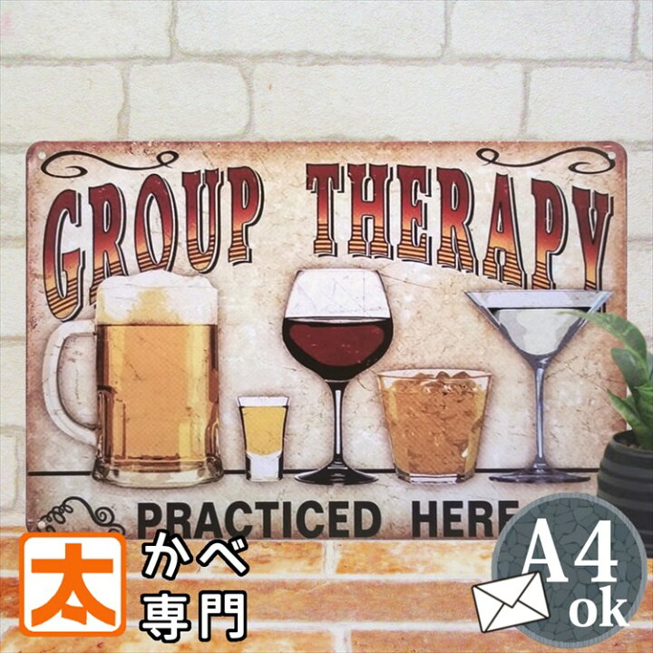 楽天市場】ブリキ看板 ビール ワインとカクテルと ポスター 絵 壁掛け 