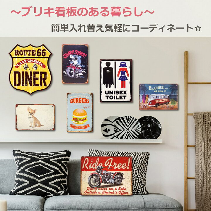 超高品質で人気の アメリカのデンジャーサインボード DO NOT ENTER アメリカ雑貨 アメリカン雑貨 サインプレート インテリアな部屋 壁掛け  看板