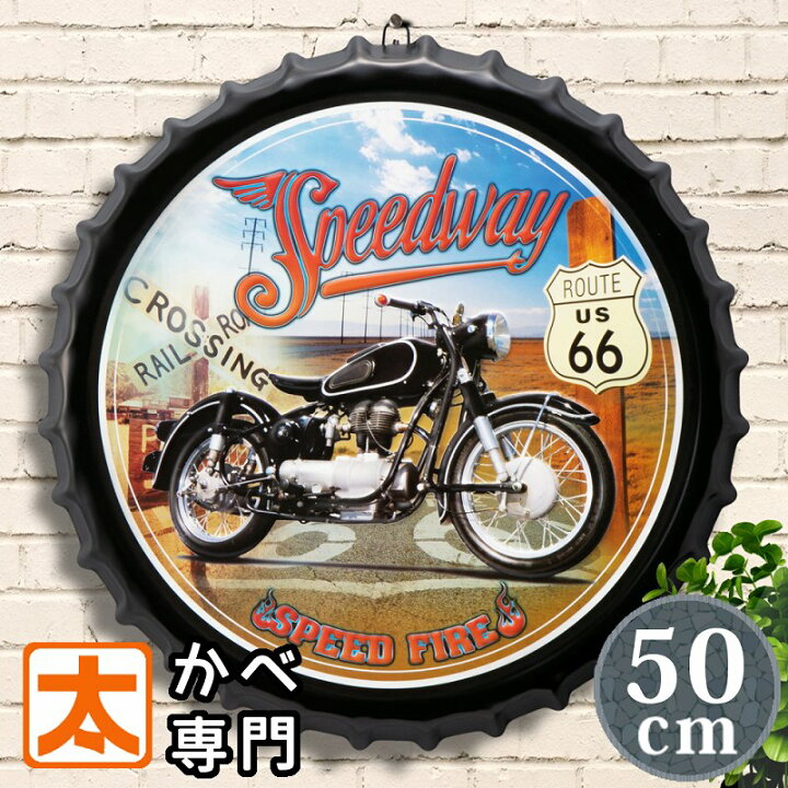楽天市場】ブリキ看板 大きい bc50 ルート66 バイク 黒色 ポスター 絵 