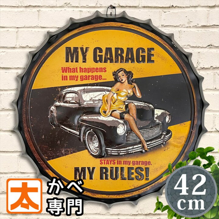 楽天市場 ブリキ看板 大型 42eu ガレージm ポスター インテリア 自動車 アメ車 車庫 セクシーガール イラスト おしゃれ 黄色 ビンテージ風 ヴィンテージ風 アメリカン雑貨 円形 王冠型 丸型 凸凹 40cm 大きい 大型 ブリキ看板 アート 太陽雑貨ren