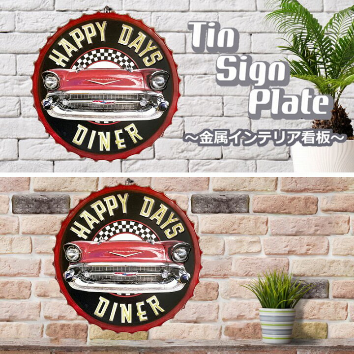 楽天市場 ブリキ看板 大型 50eu アメ車 ピンク色 アメリカンダイナー ポスター 男前インテリア アートパネル 自動車 シボレー ガレージ 車庫 Diy おしゃれ ビンテージ風 ヴィンテージ風 アメリカン雑貨 円形 王冠型 丸型 凸凹 50cm 大きい プレート ブリキ看板