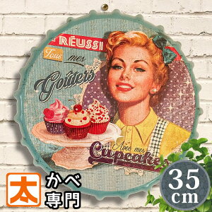 カップ ケーキ おしゃれ インテリア 家具の人気商品 通販 価格比較 価格 Com
