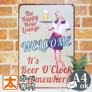 ブリキ看板 レトロ風 ビール スレた女子高生 アートパネル セクシーガール 男前インテリア ポスター bar バー お酒 ウエイトレス 高校生 アートパネル 絵画 緑色 グリーン おしゃれな モダン
