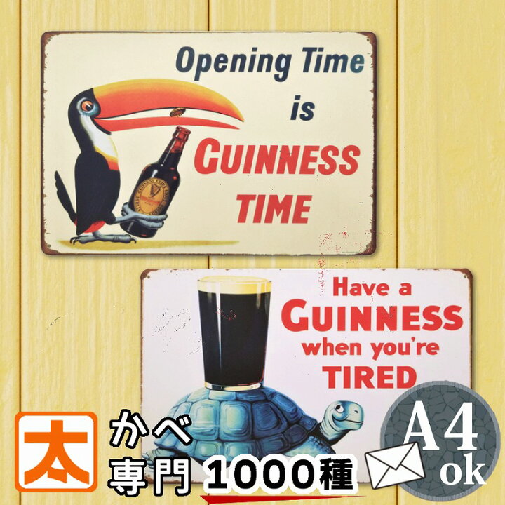 楽天市場 ブリキ看板k ギネスビール M2 ポスター バー Guinness お酒 ミドリガメ オオハシ グッズ 金属製アートパネル オーナメント イラスト 絵画 壁掛け 小物 インテリア雑貨 アメリカン雑貨 プレート 店舗用 おしゃれ モダン かわいい cm 30cm メール便 ブリキ