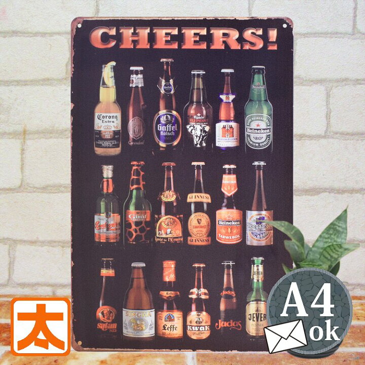 楽天市場 ブリキ看板 ビール 瓶ビールkchco インテリア ポスター Bar バー コロナ コロナビール ハイネケン Beer Corona 雑貨 サインボード サインプレート アート アメリカン雑貨 男前 絵画 一人暮らし 店舗用 ブリキ看板 アート 太陽雑貨ren