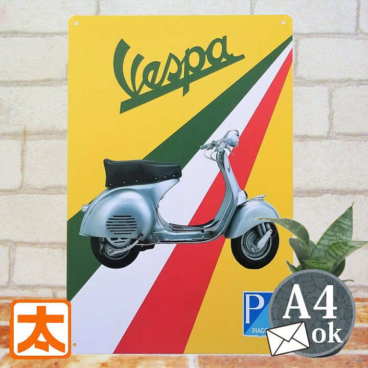 楽天市場 アメリカン雑貨 ブリキ看板 ベスパ シルバー イタリア国旗 インテリア ポスター オートバイ スクーター 雑貨 サインボード サインプレート アート 男前 絵画 モダン 一人暮らし 店舗用 メール便 ブリキ看板 アート 太陽雑貨ren 楽天市場 アメリカン雑貨 ブリキ看板 ベスパ シルバー イタリア国旗 インテリア ポスター オートバイ スクーター 雑貨 サインボード サインプレート アート 男前 絵画 モダン 一人暮らし 店舗用 メール便 ブリキ看板 アート 太陽雑貨ren