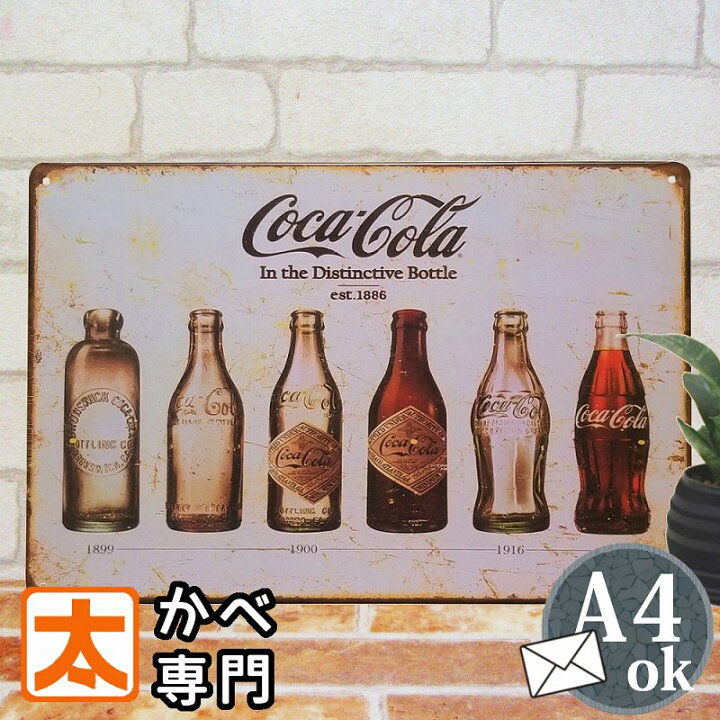 楽天市場 コカコーラ グッズ ブリキ看板biv アンティーク インテリア ポスター Bar バー Coca Cola コカ コーラ グッズ 雑貨 サインボード サインプレート アート アメリカン雑貨 男前 絵画 一人暮らし 店舗用 ブリキ看板 アート 太陽雑貨ren 楽天市場 コカコーラ グッズ ブリキ看板biv アンティーク インテリア ポスター Bar バー Coca Cola コカ コーラ グッズ 雑貨 サインボード サインプレート アート アメリカン雑貨 男前 絵画 一人暮らし 店舗用 ブリキ看板 アート 太陽雑貨ren