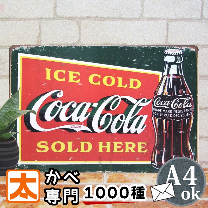 40年前1982年 enjoy コカコーラ vintage CocaCola Seikidairiten 