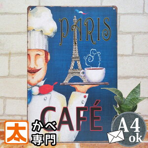 �t�����X �G�� �u���L�Ŕ� �J�t�F�� de �p�� �C���e���A �|�X�^�[ �Ǌ|�� �G �A�[�g�p�l�� �R�[�q�[ ���� cafe coffee �t�����X�G�� �p���G�� �G�b�t�F���� ���[���s�A�� ���[���b�p �A�[�g �A��