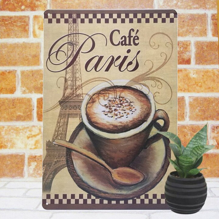 楽天市場】パリ 雑貨 ブリキ看板 カフェ コーヒー フランス パリ 