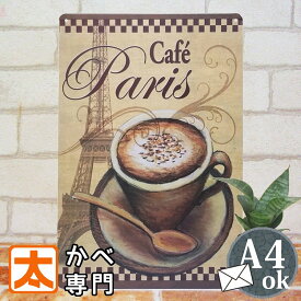 楽天市場 カフェ風 ポスターの通販